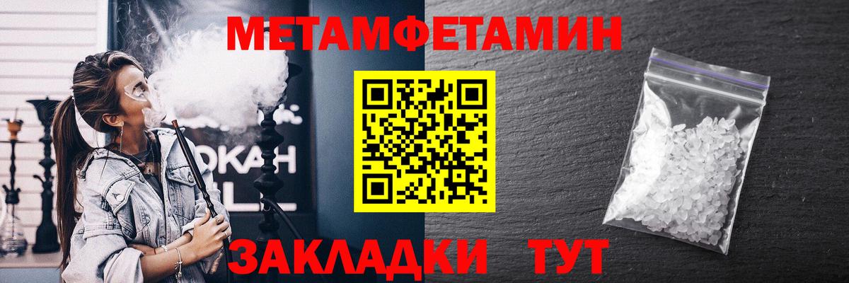 Амфетамин VHQ Пыть-Ях