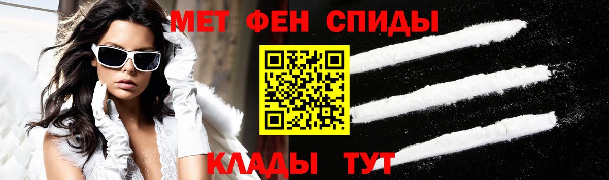 АМФЕТАМИН 97%  Амфетамин  Пыть-Ях  Вход с VPN 