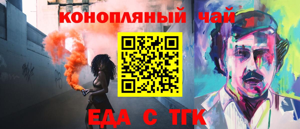 Cannafood марихуана  Вход с VPN  Пыть-Ях 