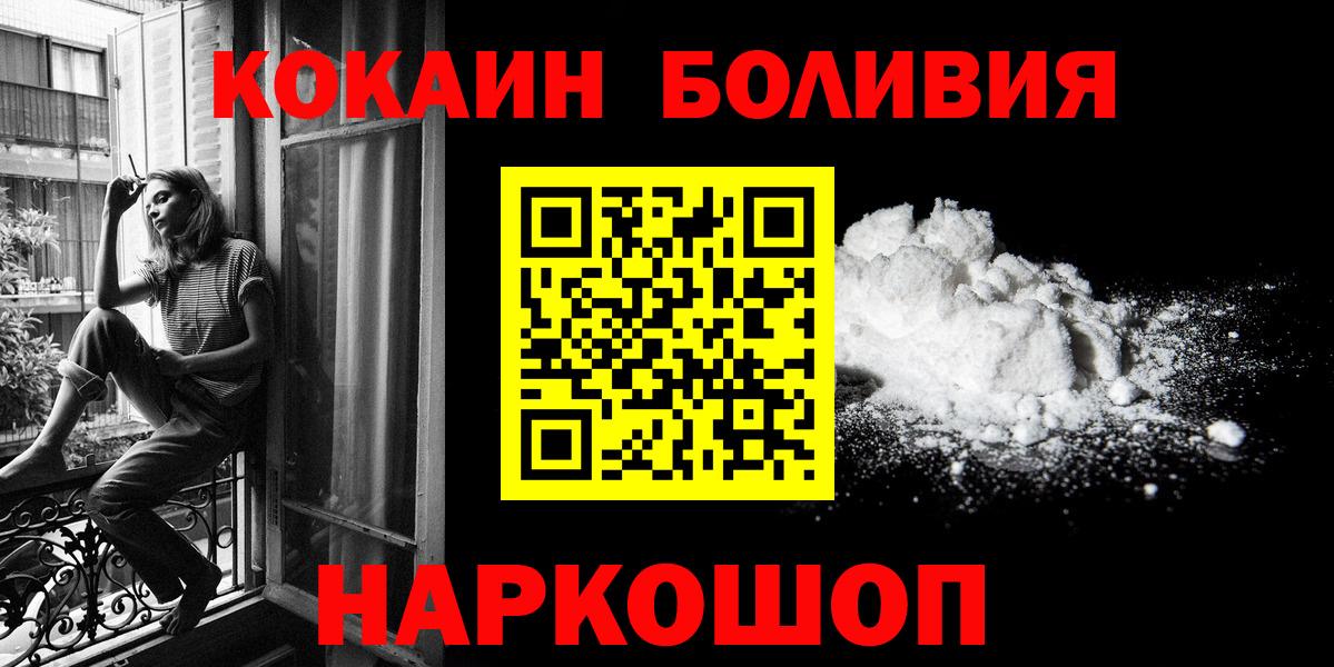 COCAIN Columbia Пыть-Ях