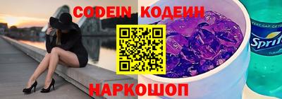 герыч Нальчик