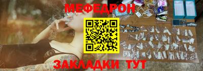 метамфетамин Новозыбков