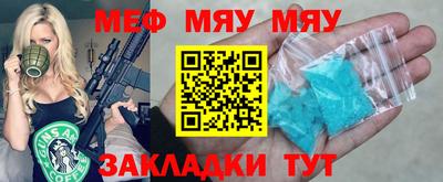 мескалин Нарткала