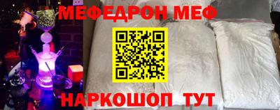 мескалин Нарткала
