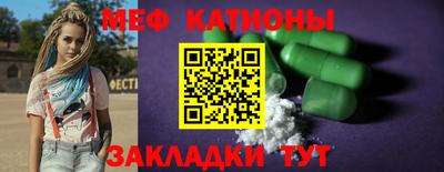 2c-b Наро-Фоминск