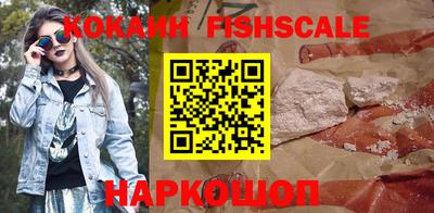 2c-b Наро-Фоминск