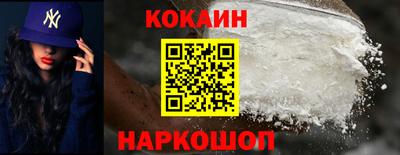 2c-b Наро-Фоминск