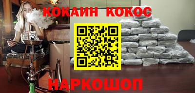2c-b Наро-Фоминск