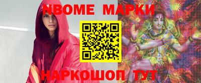 2c-b Наро-Фоминск