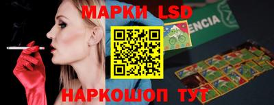 мескалин Нарткала