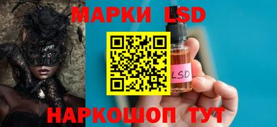 2c-b Наро-Фоминск