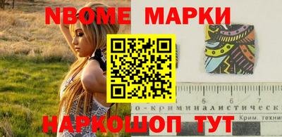 2c-b Наро-Фоминск