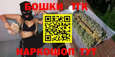метамфетамин Новозыбков