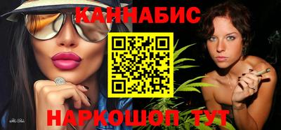 2c-b Наро-Фоминск