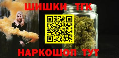 герыч Нальчик
