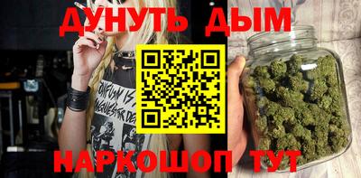 метамфетамин Новозыбков