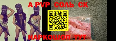 герыч Нальчик
