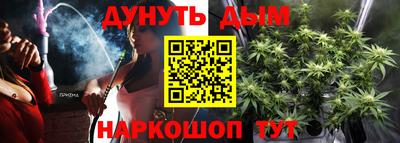 герыч Новокубанск