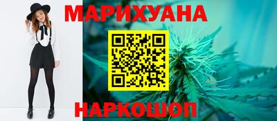 2c-b Наро-Фоминск