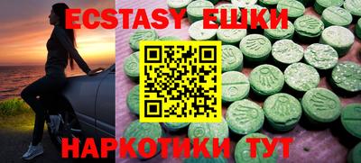 метамфетамин Новозыбков