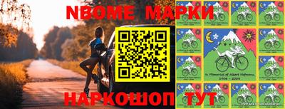 метамфетамин Новозыбков