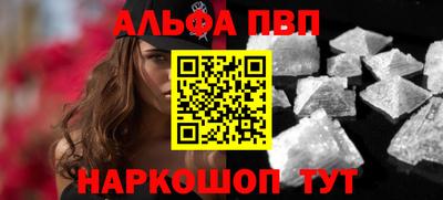 герыч Нальчик