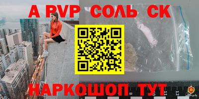 2c-b Наро-Фоминск