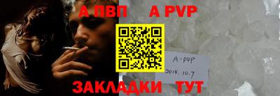 герыч Нальчик