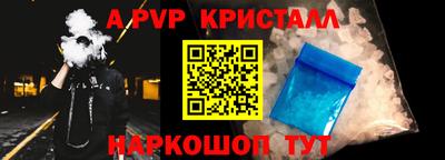 2c-b Наро-Фоминск