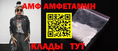 герыч Новокубанск