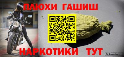герыч Нальчик