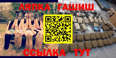 герыч Новокубанск