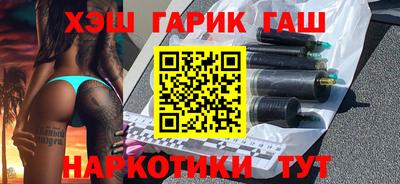 герыч Нальчик