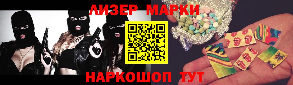 Лсд 25 экстази ecstasy Пыть-Ях