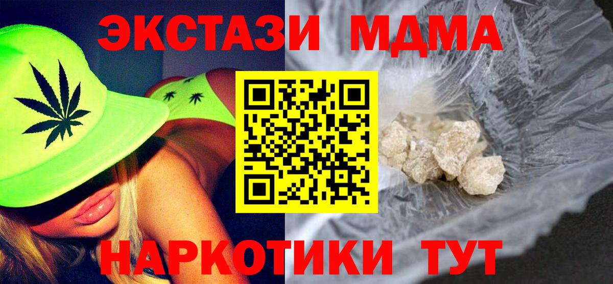 MDMA VHQ  МДМА Molly  Пыть-Ях  Вход с VPN 