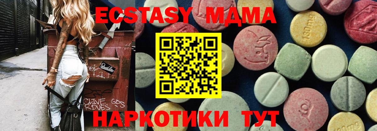 MDMA Molly Пыть-Ях