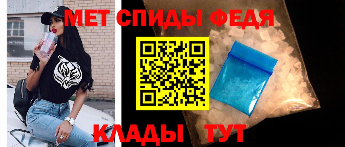 Первитин пудра Пыть-Ях