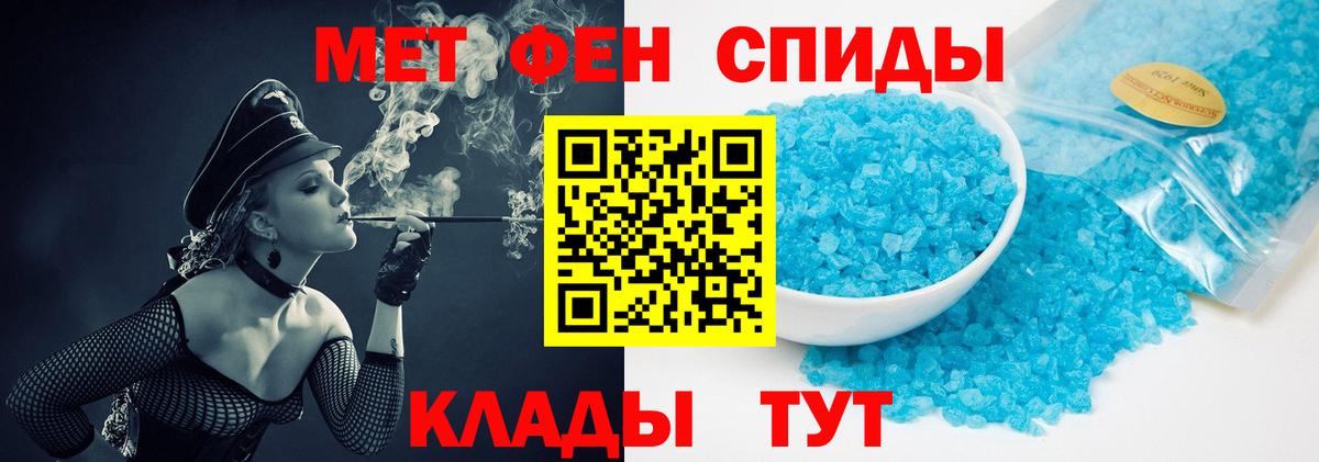 Первитин мет  Вход с VPN  Первитин мет  Пыть-Ях 
