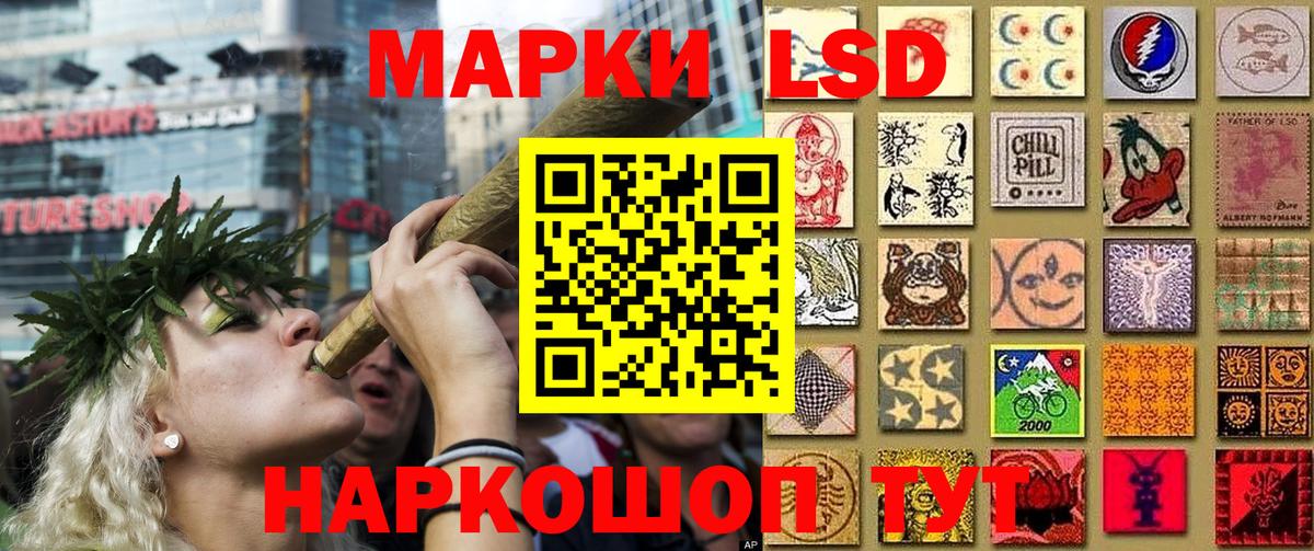 Марки NBOMe 1,8мг  Вход с VPN  Пыть-Ях  Марки NBOMe 1,8мг 