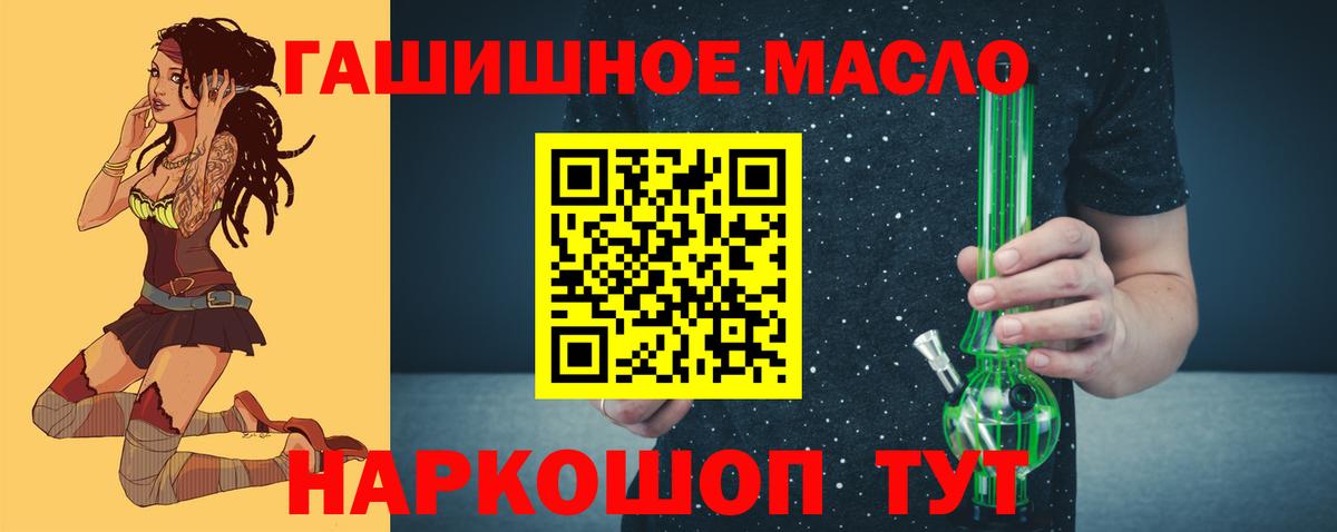 Дистиллят ТГК концентрат Пыть-Ях
