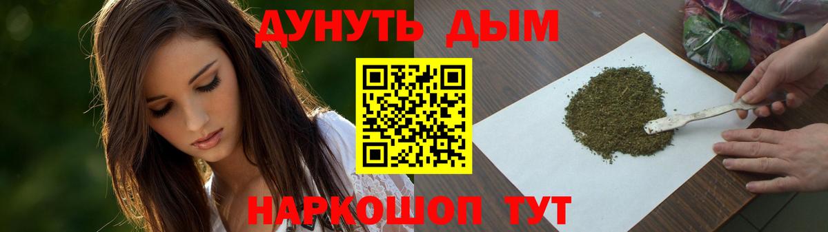 Пыть-Ях  МАРИХУАНА конопля  Вход с VPN  Марихуана ГИДРОПОН  МАРИХУАНА индика 